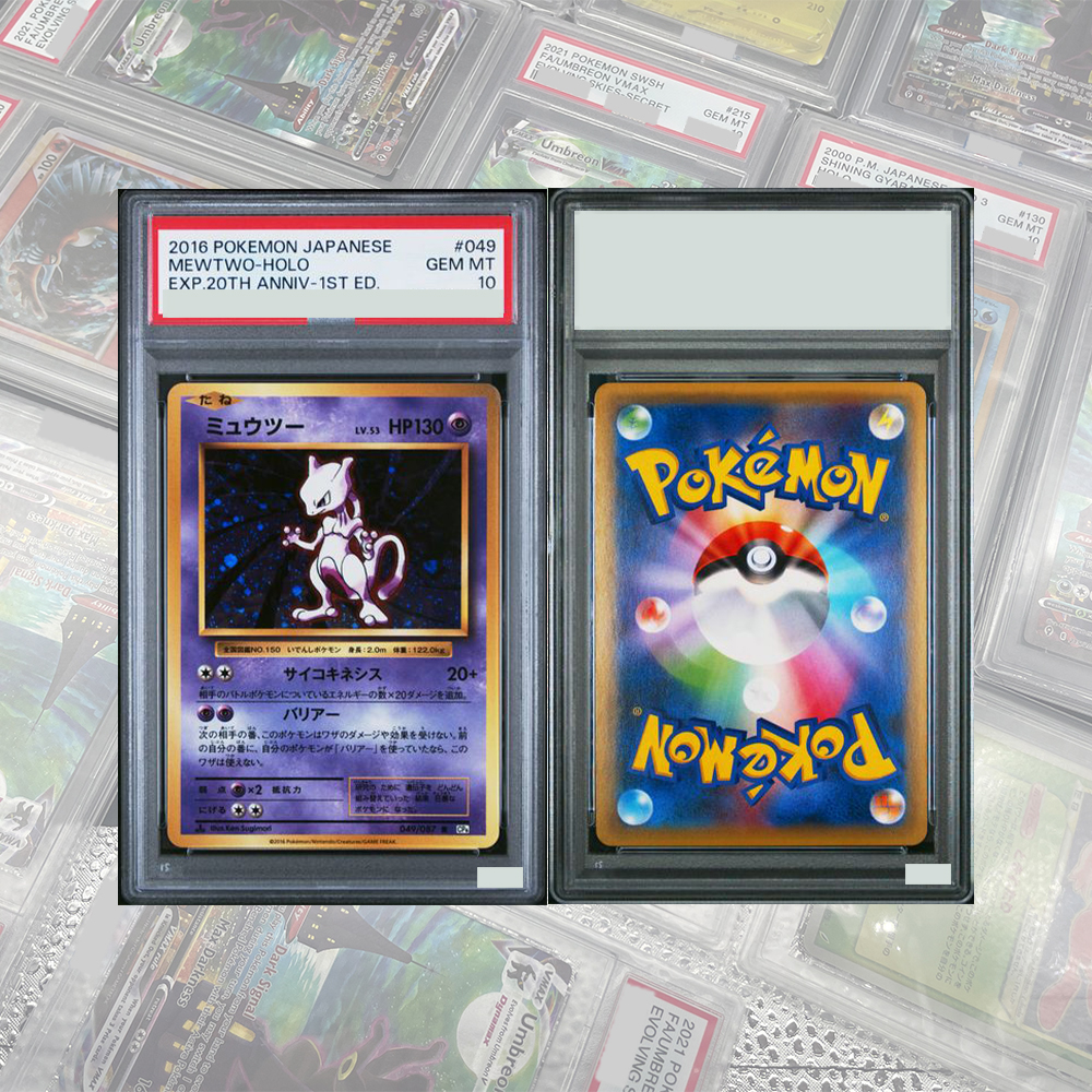 20TH ANNIV-1ST ED. SERIES DIY  - Card Game Kids recensione e prezzo