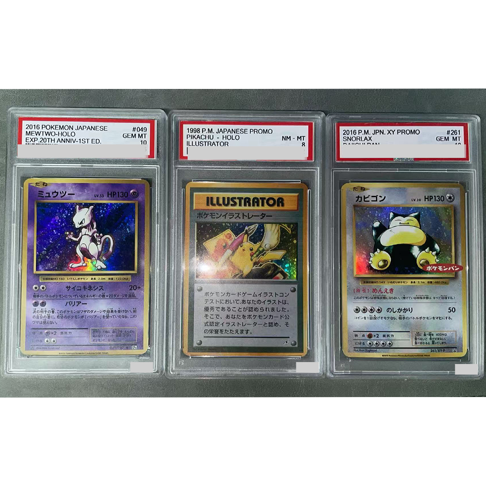 Proxy DIY PTCG Graded Collecti - Card Game Kids recensione e prezzo
