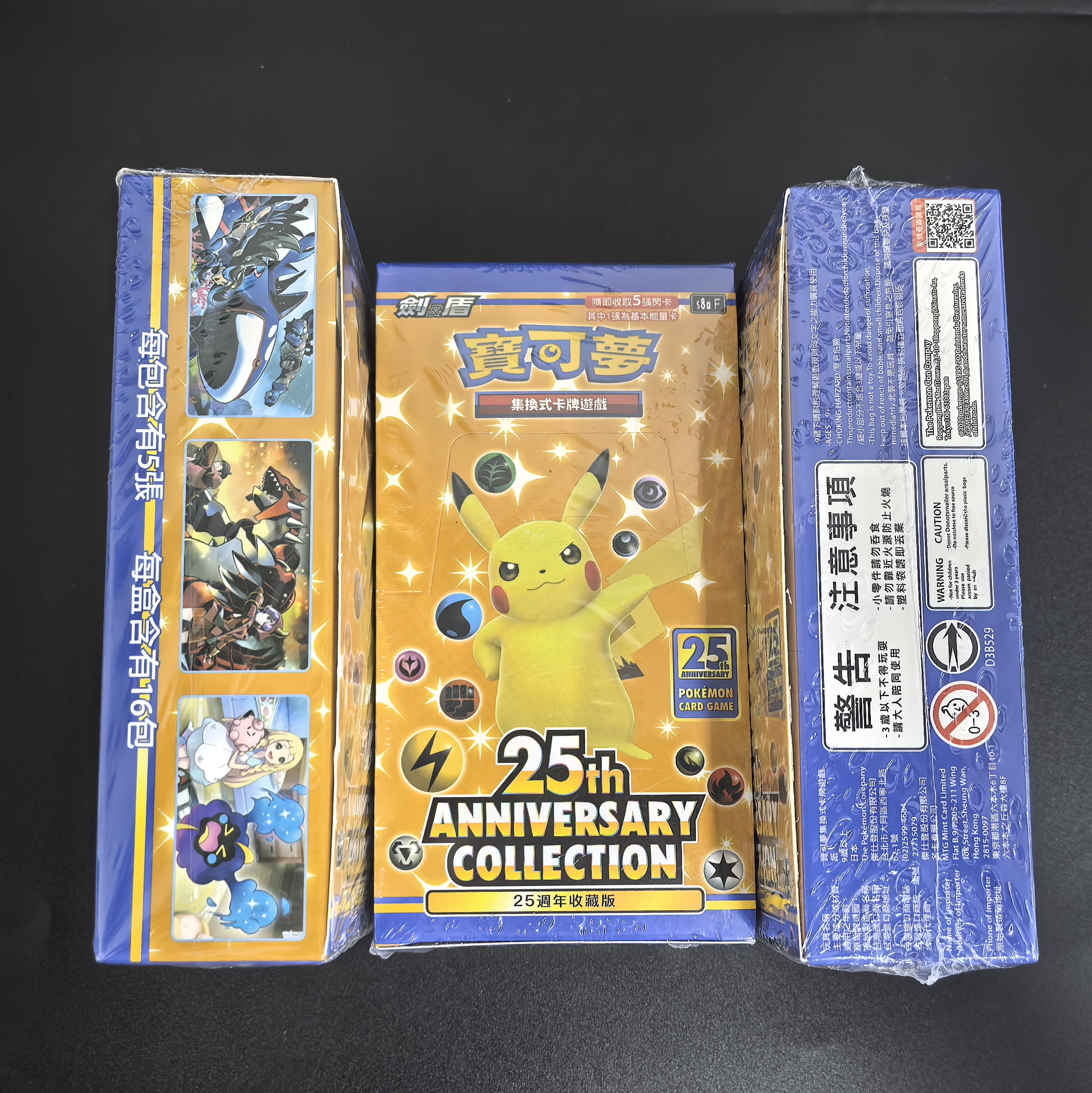 1Box Pokemon Card Game Sword & - Card Game Kids recensione e prezzo