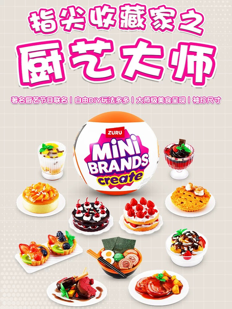 5x Surprise Ball Mini Brands C - Kids Toys Brand recensione e prezzo