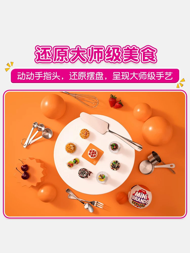 5x Surprise Ball Mini Brands C - Kids Toys Brand recensione e prezzo