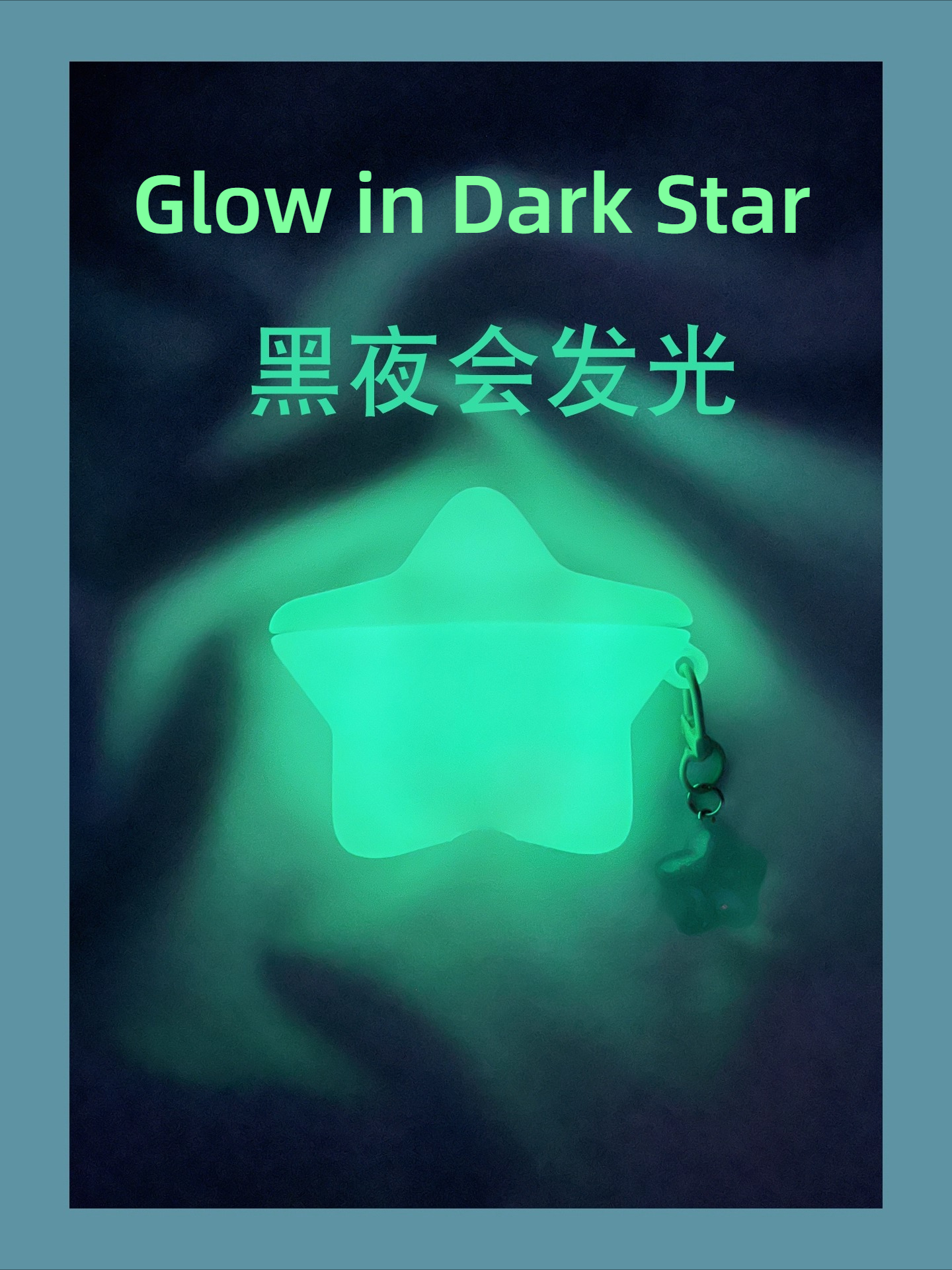Glow in Dark Star Silicone Ear - Glow In Dark Stars recensione e prezzo