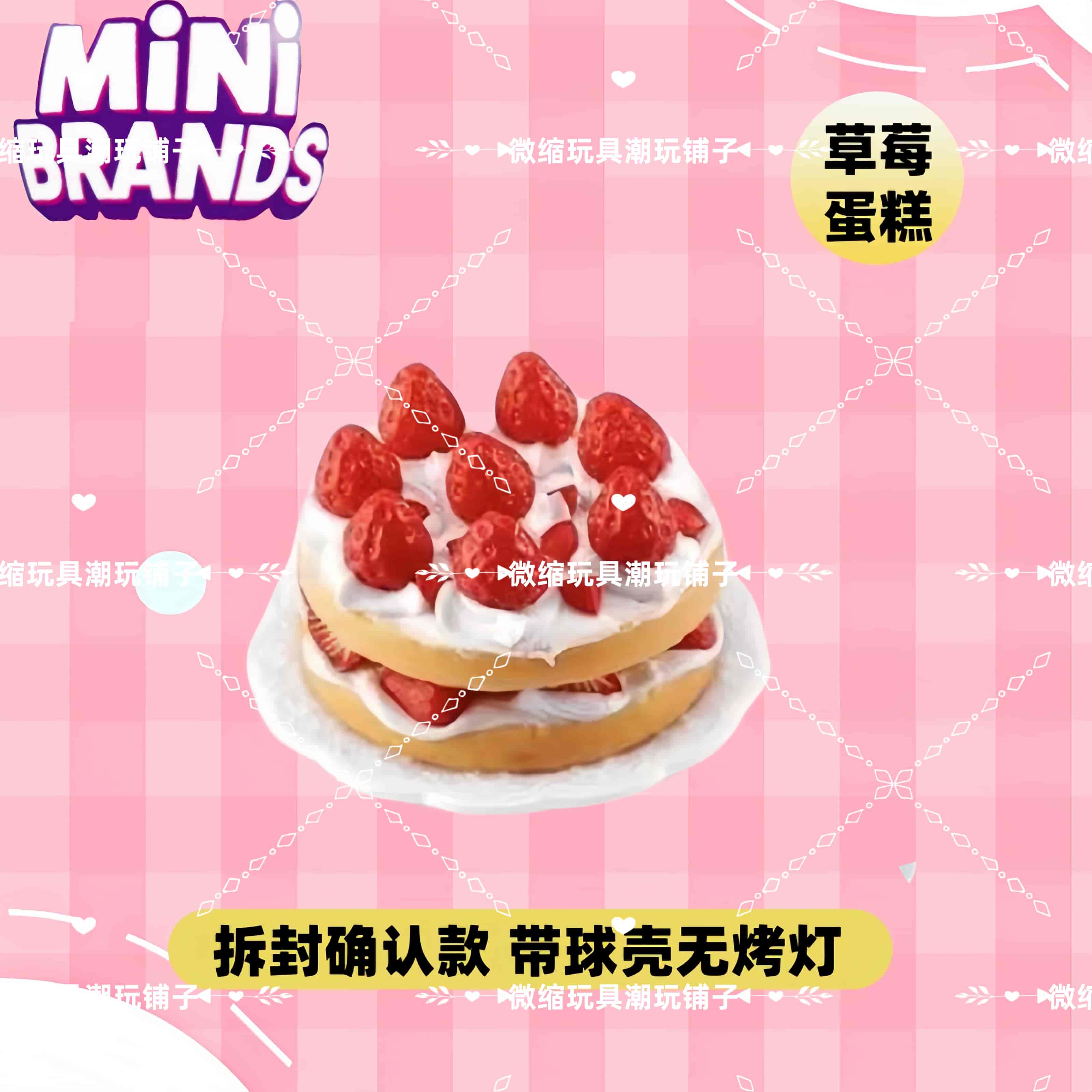 Mini Brands Create Master Chef - Kids Toys Brand recensione e prezzo