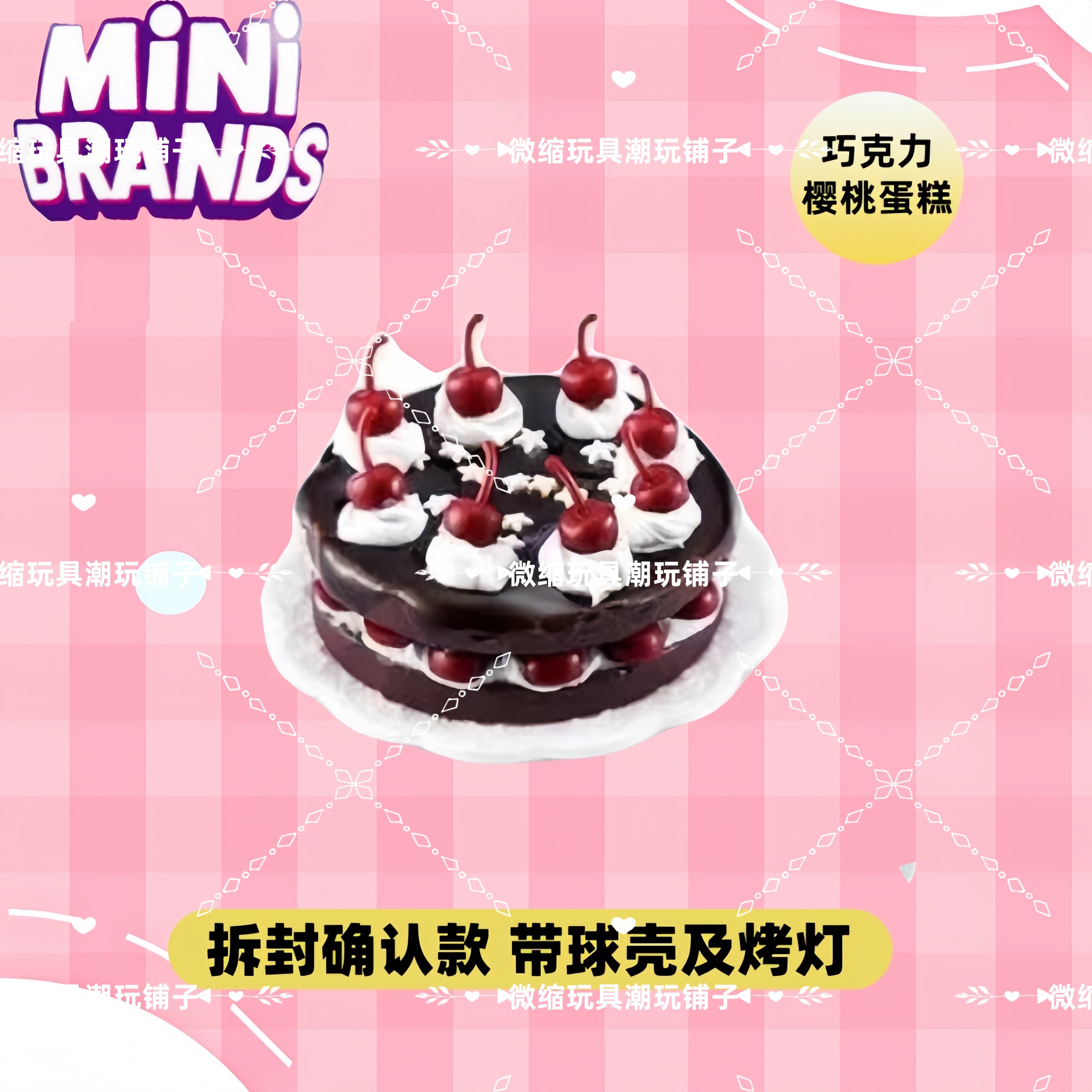 Mini Brands Create Master Chef - Kids Toys Brand recensione e prezzo
