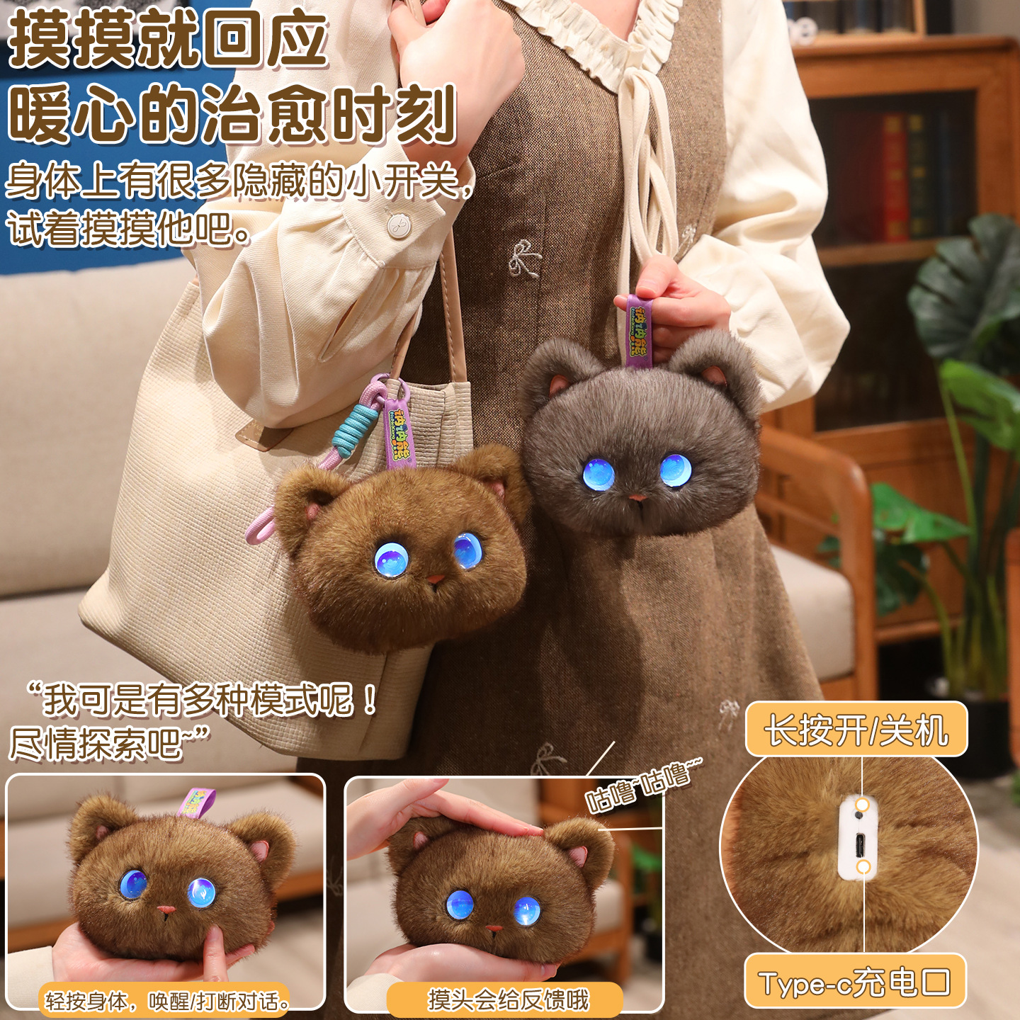 Tobot AI Plush Cat Toy Interac - Kids Toys Doll recensione e prezzo