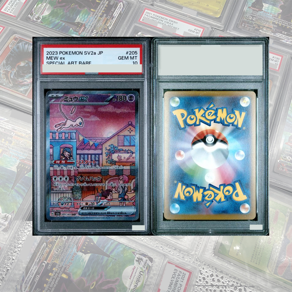 Mew ex SAR 205/165 SV2a Card D - Card Game Kids recensione e prezzo