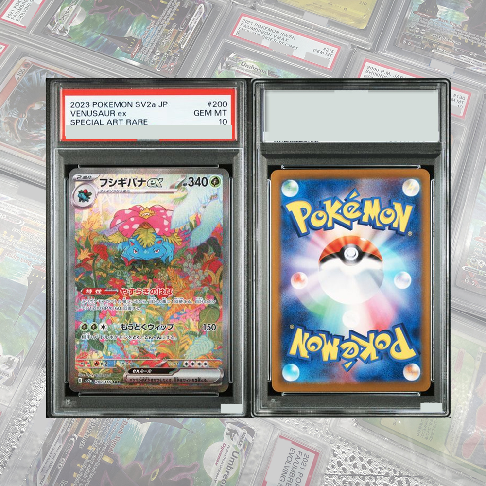Mew ex SAR 205/165 SV2a Card D - Card Game Kids recensione e prezzo