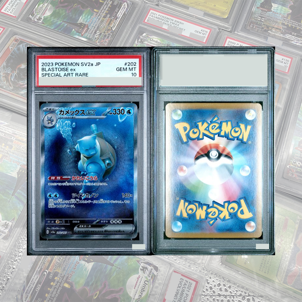Mew ex SAR 205/165 SV2a Card D - Card Game Kids recensione e prezzo