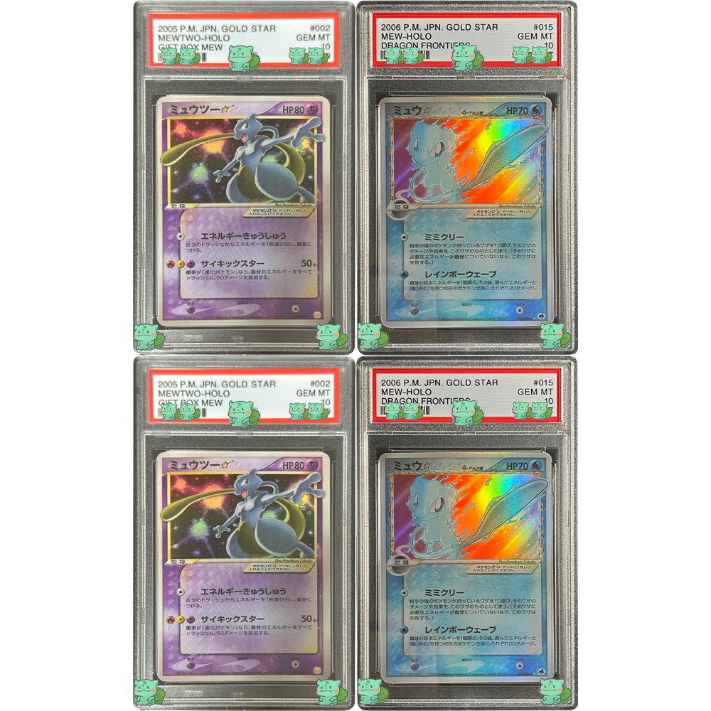 Classic PTCG Graded Collection - Card Game Kids recensione e prezzo