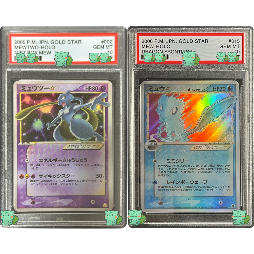 Classic PTCG Graded Collection - Card Game Kids recensione e prezzo