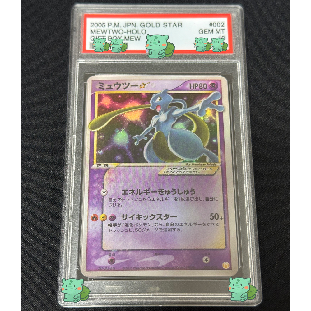 Classic PTCG Graded Collection - Card Game Kids recensione e prezzo