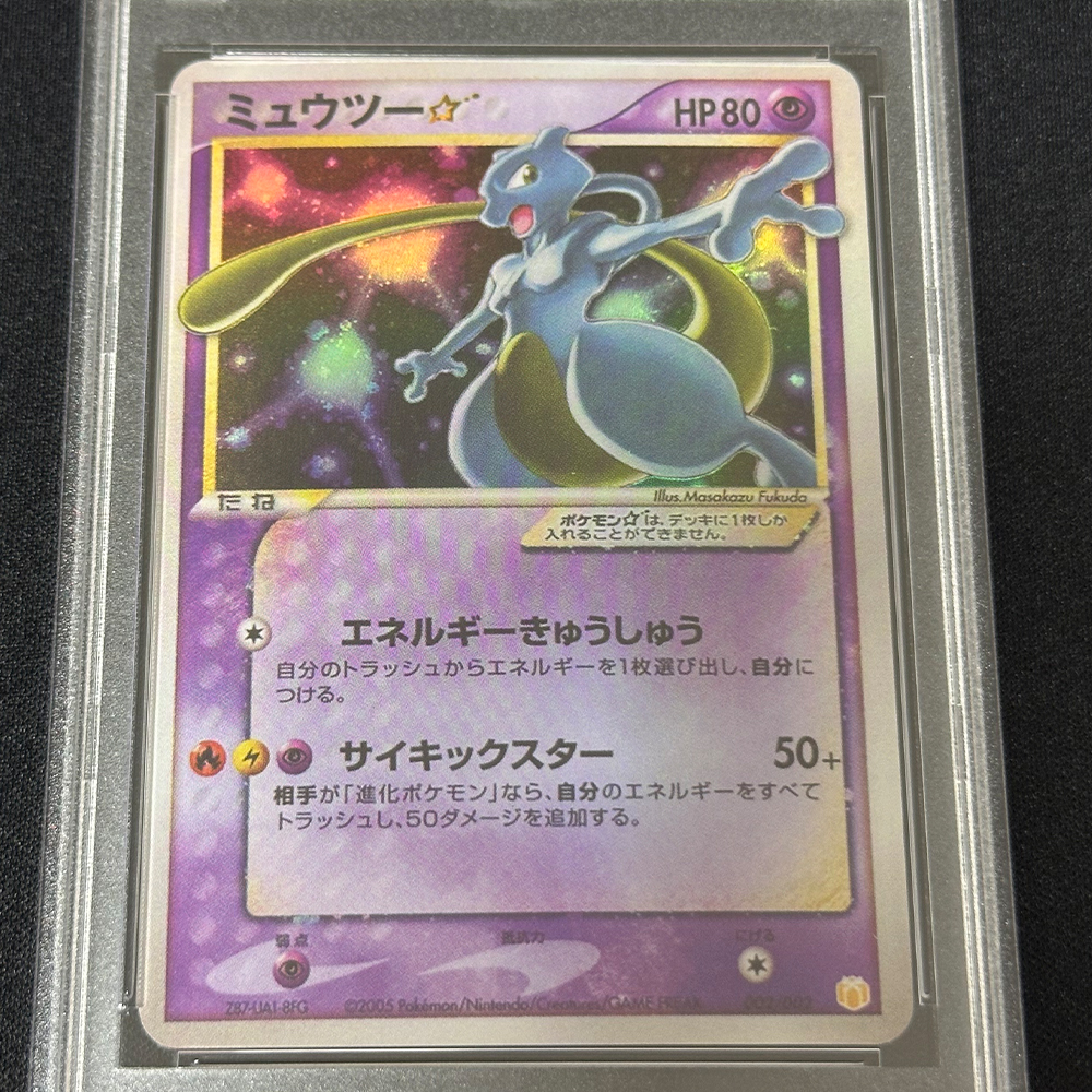 Classic PTCG Graded Collection - Card Game Kids recensione e prezzo